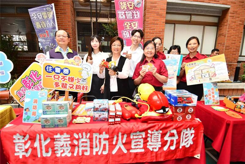 2025彰化县「游乐翻转夏令营」暑假活动 启动探索力 快乐放暑假!
