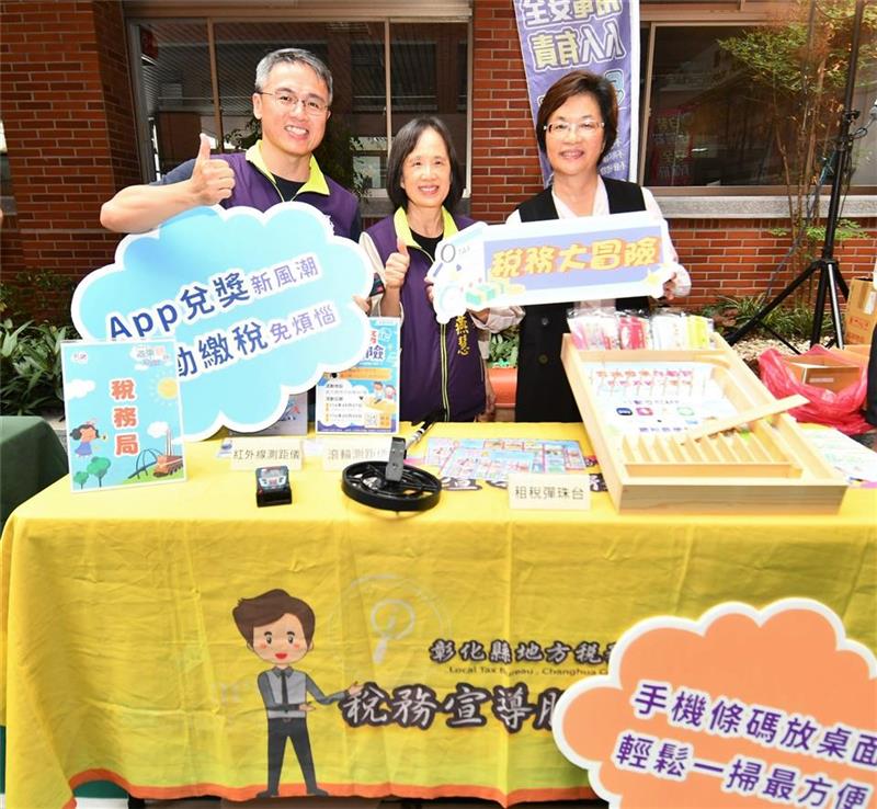 2025彰化县「游乐翻转夏令营」暑假活动 启动探索力 快乐放暑假!