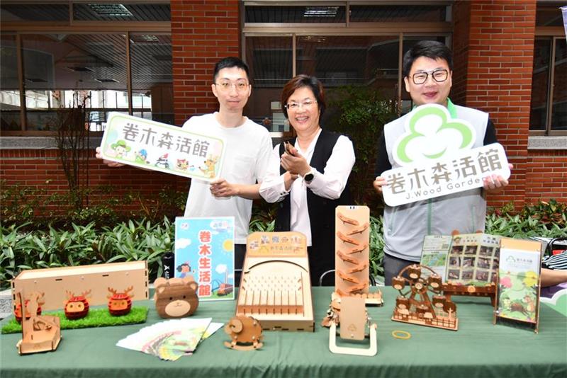 2025彰化县「游乐翻转夏令营」暑假活动 启动探索力 快乐放暑假!