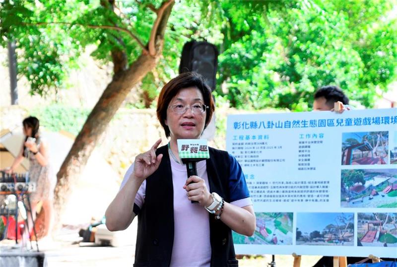 八卦山新地标！森林里的小小秘密基地 卦山小屋竣工启用