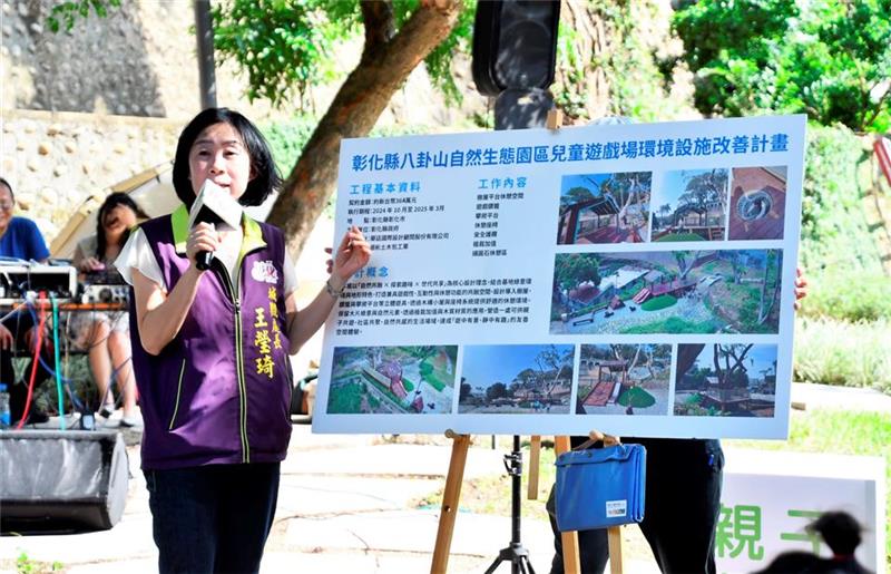 八卦山新地标！森林里的小小秘密基地 卦山小屋竣工启用