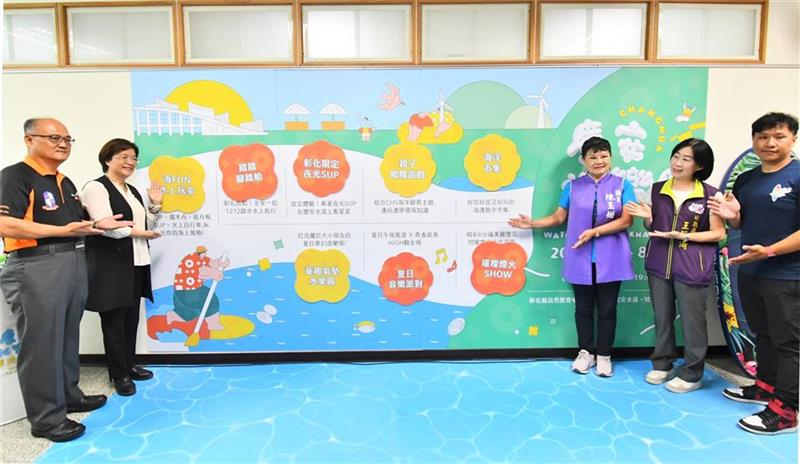彰化最潮夏日盛事庆安水乐园 增四大亮点 6/10开放线上报名