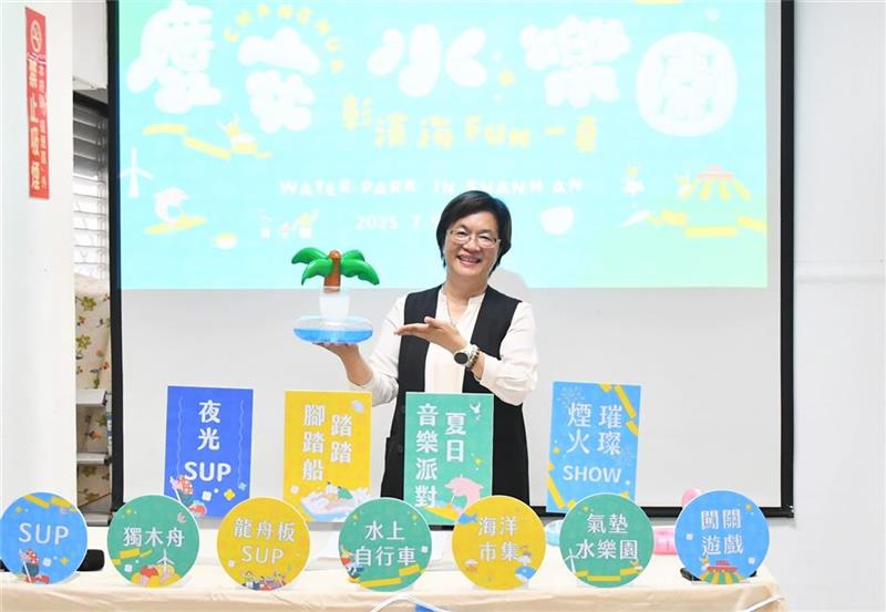 彰化最潮夏日盛事庆安水乐园 增四大亮点 6/10开放线上报名