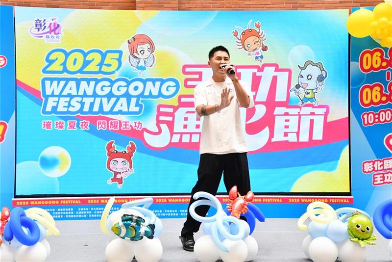 2025王功渔火节6/28-29精彩登场！多元活动与灯光艺术盛会等你来！