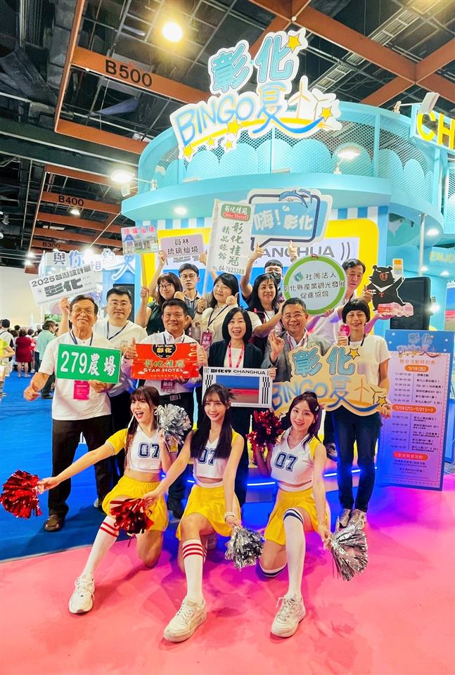 夏季旅展1