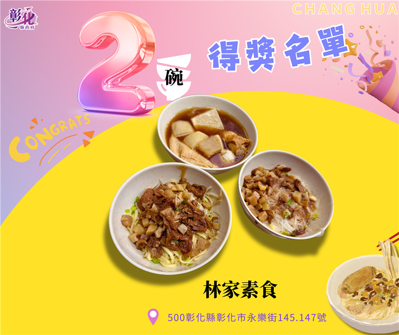 500碗3