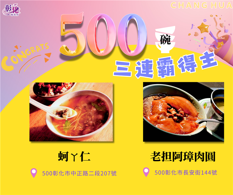 500碗6