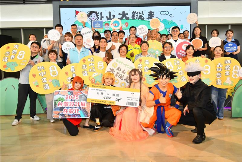 11_20250901114441690_01卦山大縱走記者會大合照