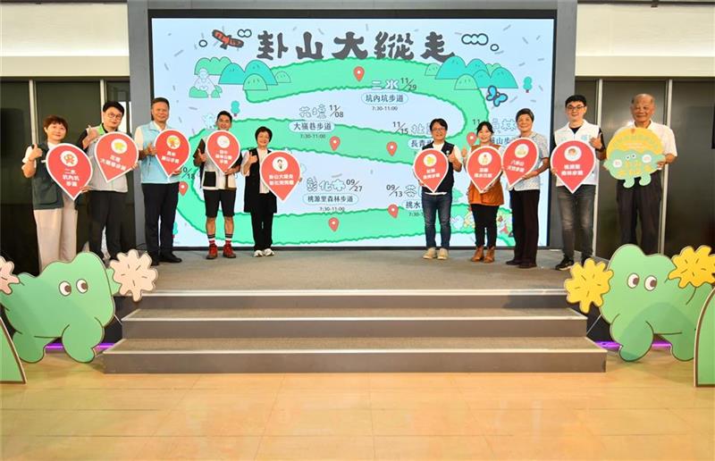 11_20250901114744456_02卦山大縱走記者會合影_tmp
