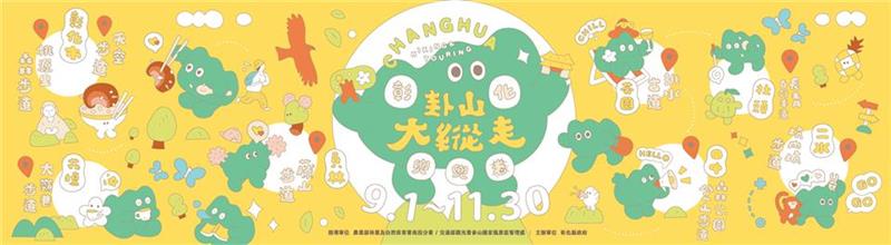 11_20250901115010253_20造型雞蛋糕_tmp