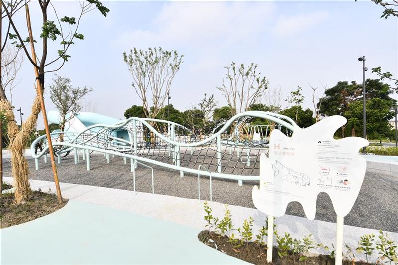  八卦山天空游戏场 