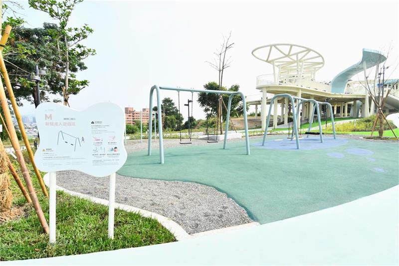  八卦山天空游戏场 