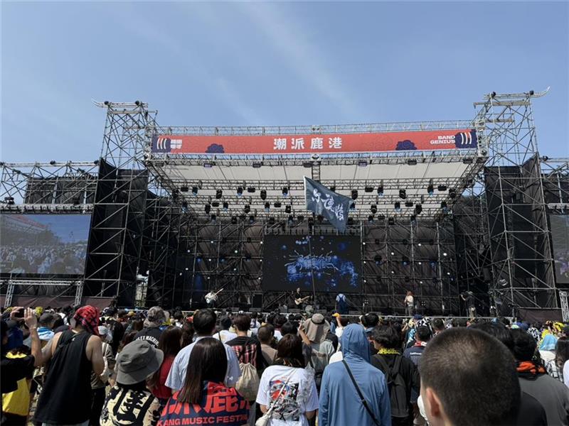 2025潮派鹿港音樂祭盛大來襲