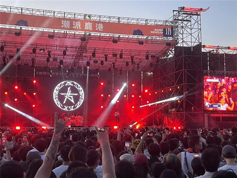 2025潮派鹿港音乐祭嗨翻双十连假！