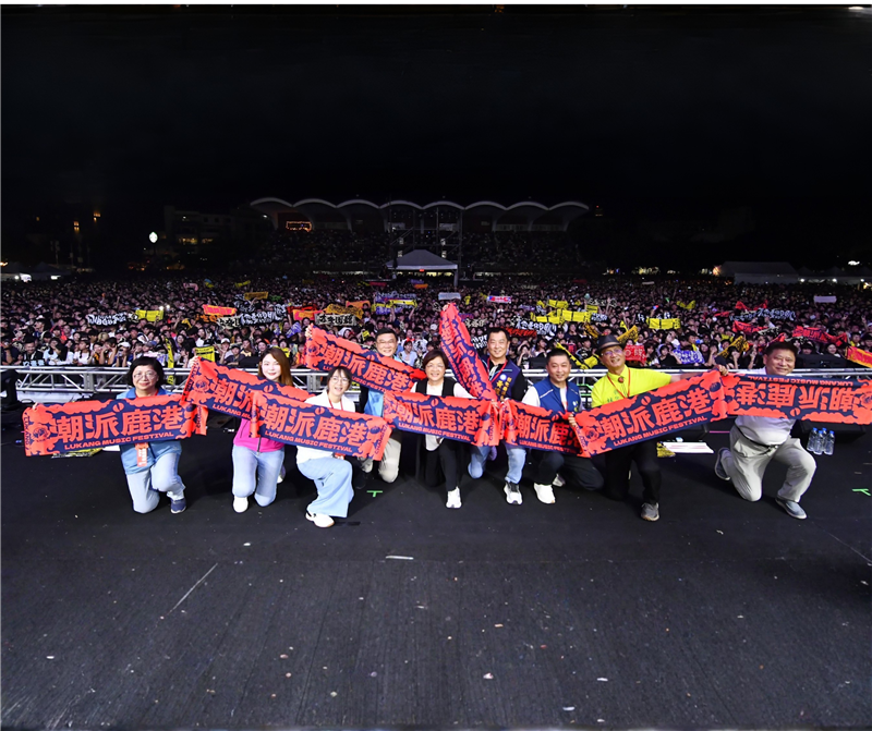2025潮派鹿港音樂祭盛大來襲！雙十連假嗨爆鹿港體育場 開啟設計展熱潮
