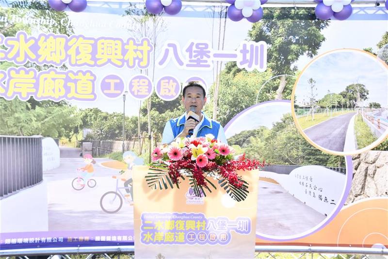 打通八堡一圳29公里水岸廊道断点 二水乡砚墨之道正式启用