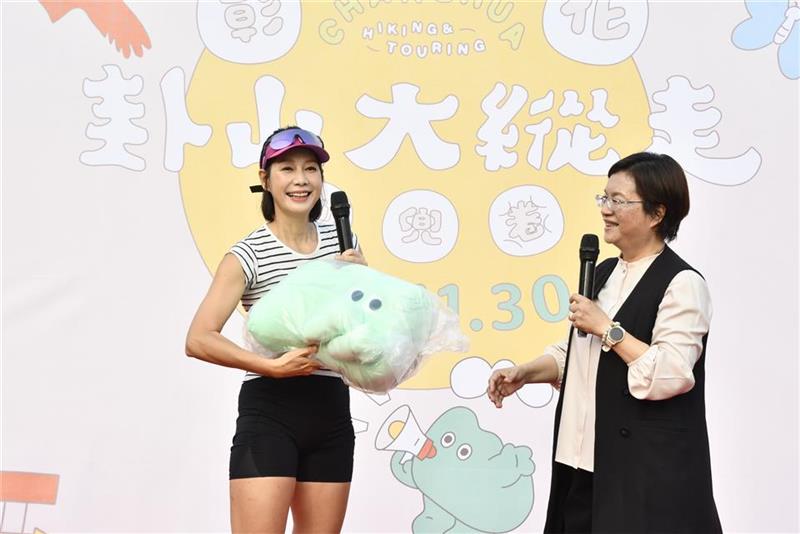 「卦山大纵走 彰化兜兜圈」 完登步道送好礼抽大奖 大岭巷步道千人齐步走