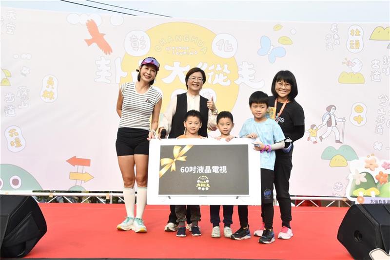 「卦山大纵走 彰化兜兜圈」 完登步道送好礼抽大奖 大岭巷步道千人齐步走