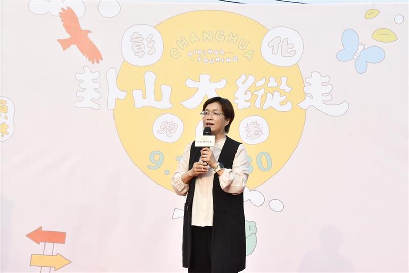 「卦山大纵走 彰化兜兜圈」 完登步道送好礼抽大奖 大岭巷步道千人齐步走