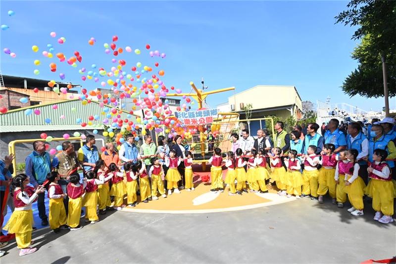 500坪埤头LOVE米「乐米公园」完工启用