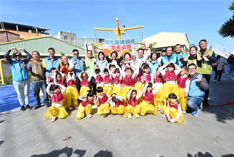 500坪埤头LOVE米「乐米公园」完工启用