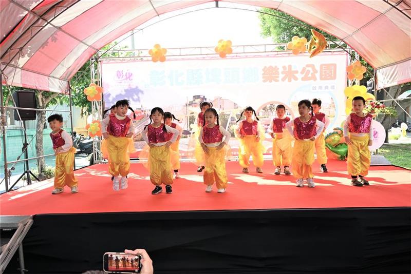 500坪埤头LOVE米「乐米公园」完工启用