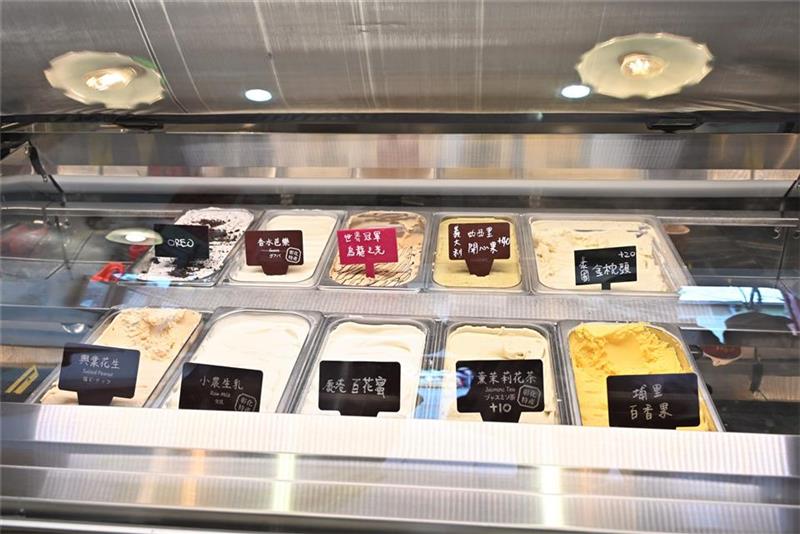 「山风蓝义式冰淇淋」