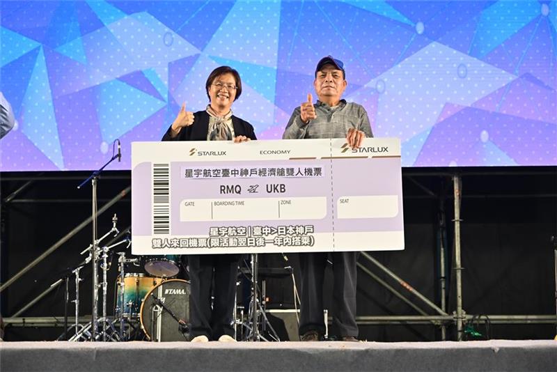 「彰化岁末演唱会」群星轮番开唱　欢喜迎接2026新年！
