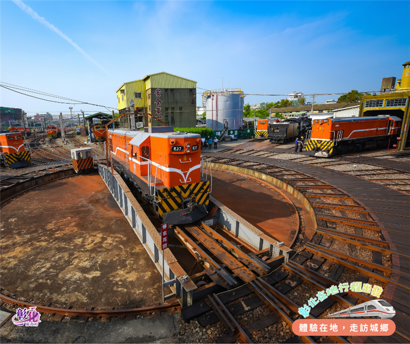 【高铁假期】-彰化旅行 搭高铁，轻松玩彰化｜在地深度旅游推荐