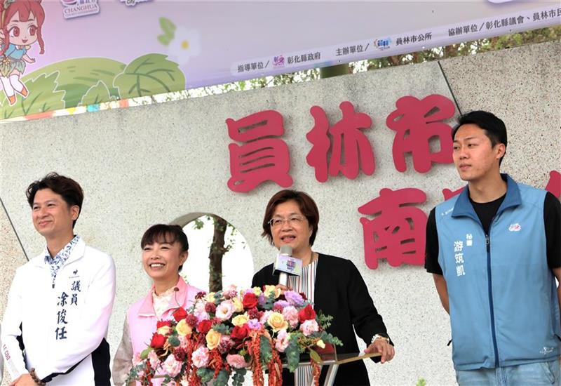 2026员林蜀葵花季盛大开幕 万株花卉缤纷绽放