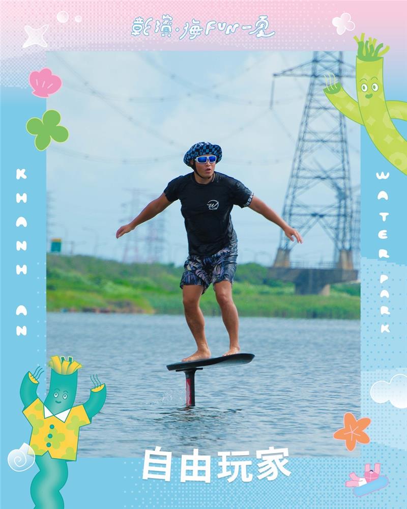 \ 2026 庆安水乐园 ▸▸开FUN报名 /