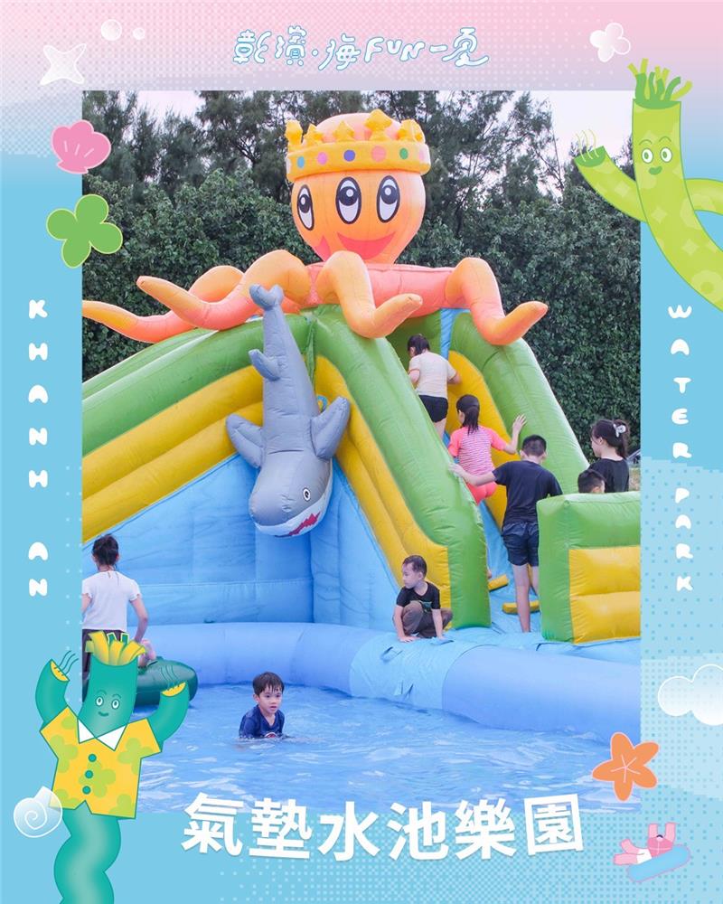 \ 2026 庆安水乐园 ▸▸开FUN报名 /