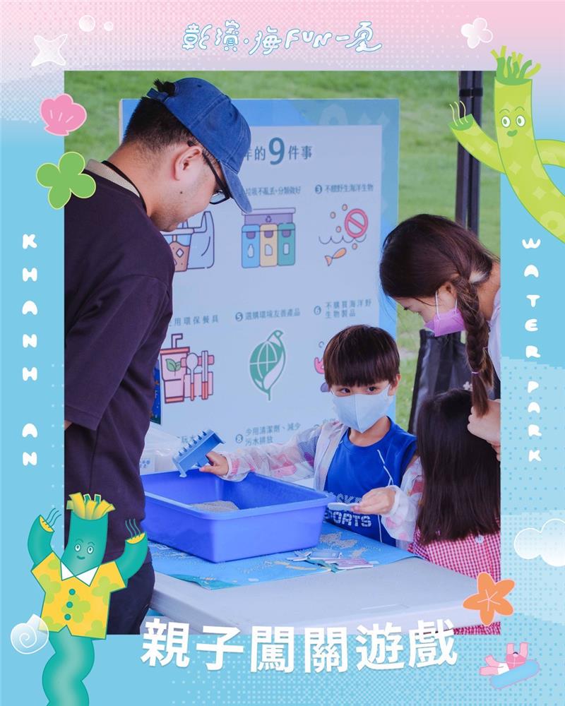 \ 2026 庆安水乐园 ▸▸开FUN报名 /