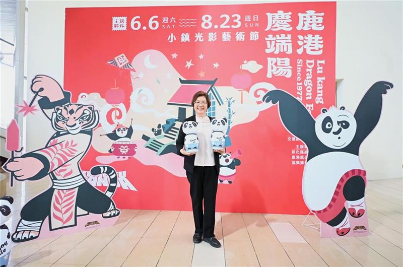 「2026小镇光影艺术节」6/6点亮鹿港 同步发放2,000份练功熊猫纪念品兑换券