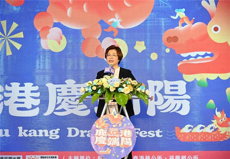 2026鹿港庆端阳6/19盛大登场 双龙会启动端午盛典 173队龙舟竞渡创历年新高
