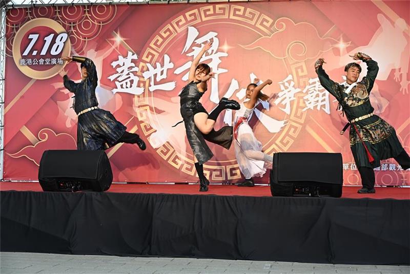 2026小镇光影艺术节 盖世舞侠争霸赛 千人齐跳《Kung Fu Fighting》