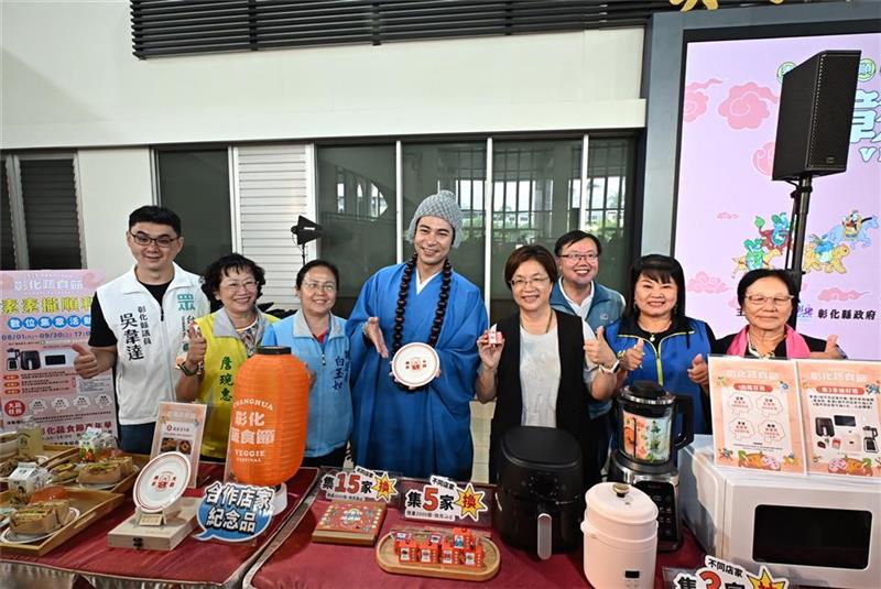 2026彰化蔬食节开跑！跟着「佛系大蔬」来呷菜 集章挑战1万元最高奖金