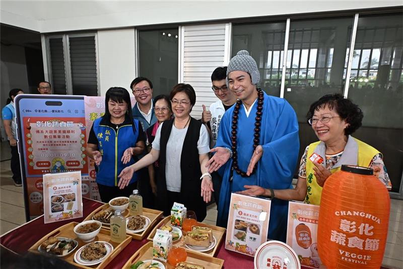 2026彰化蔬食节开跑！跟着「佛系大蔬」来呷菜 集章挑战1万元最高奖金