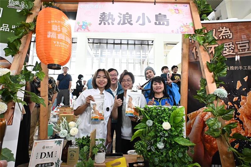 2026彰化蔬食节开跑！跟着「佛系大蔬」来呷菜 集章挑战1万元最高奖金