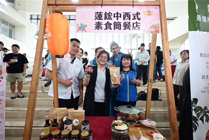 2026彰化蔬食节开跑！跟着「佛系大蔬」来呷菜 集章挑战1万元最高奖金