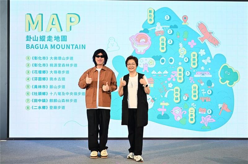 2026卦山大纵走9月启程　 8条步道玩出彰化新旅程