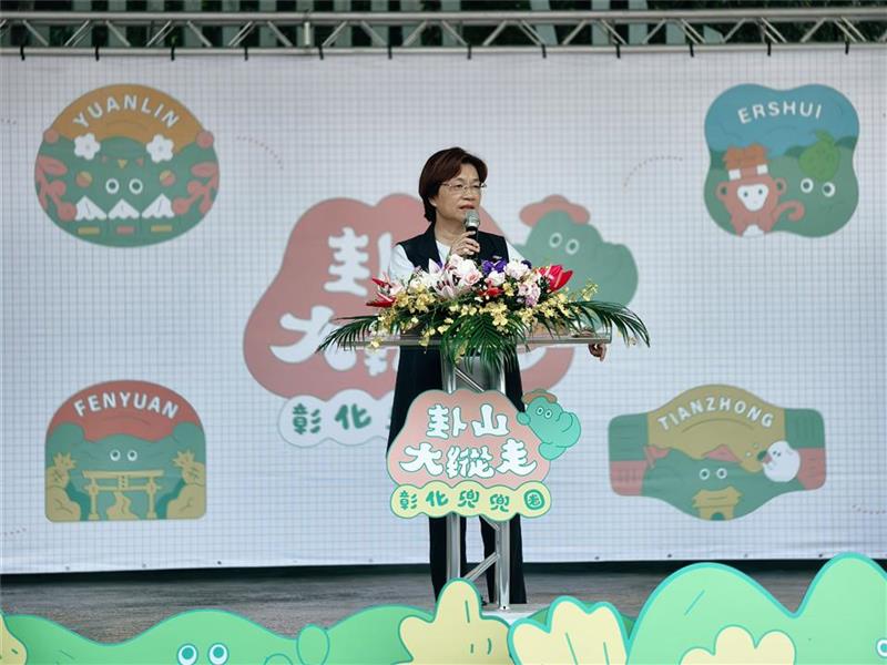 2026卦山大纵走 彰化兜兜圈活动 完登步道送好礼抽大奖 二水登庙步道千人齐步走