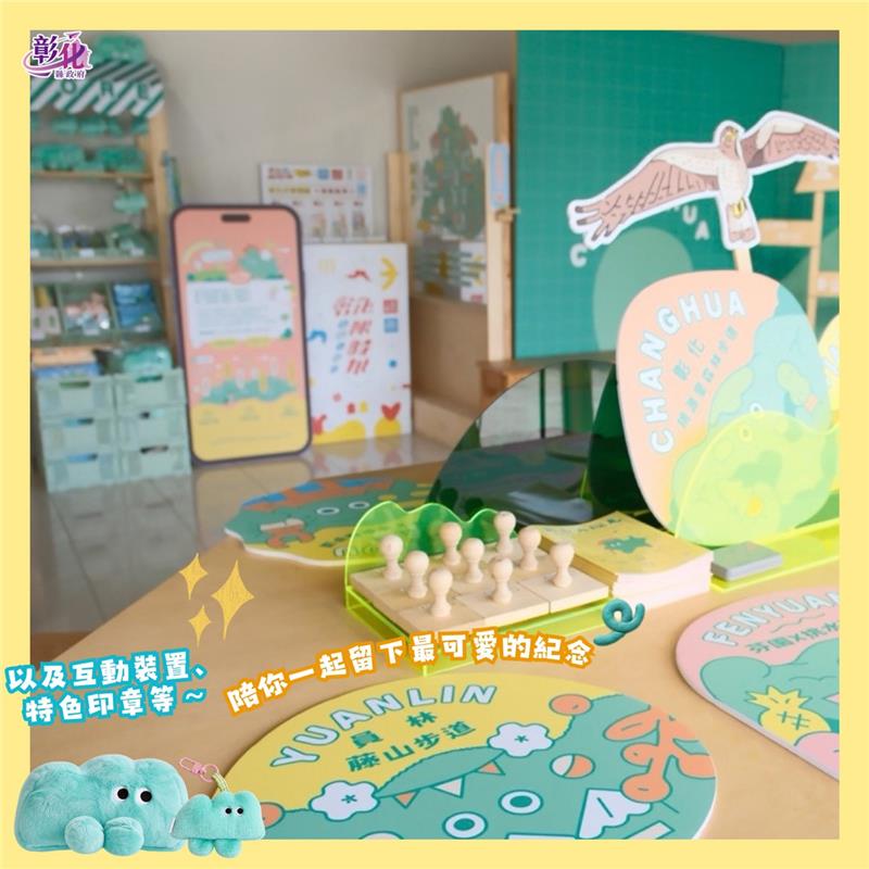 ⛰️ 「卦山无限旅行社」快闪店开张啦！ 小山怪不只陪你走山，这次要陪你回家！ 💛