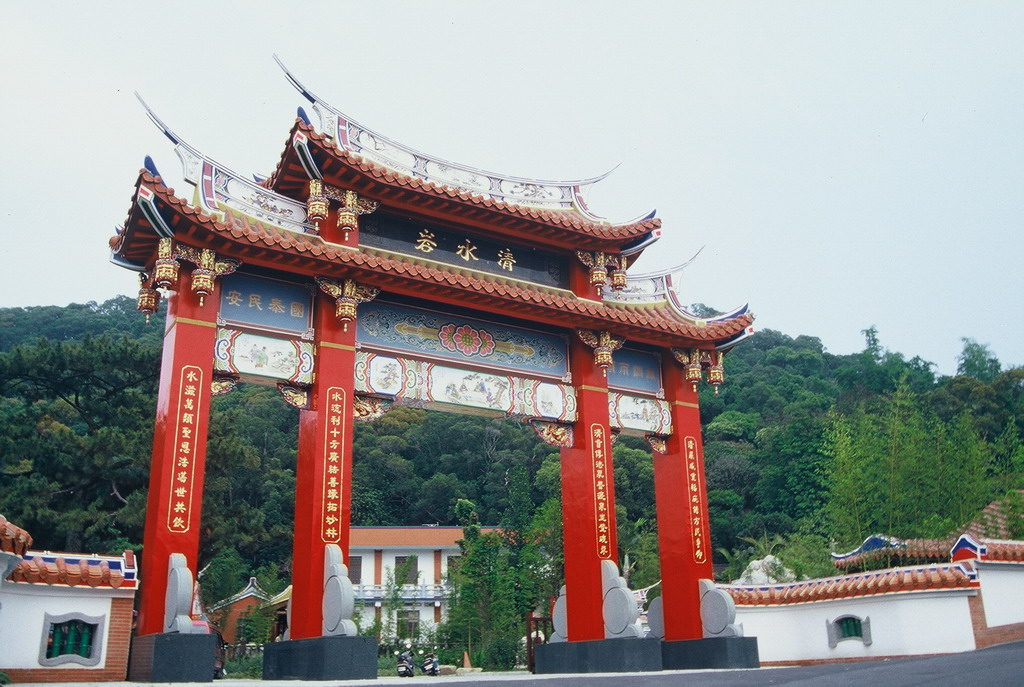 清水岩寺