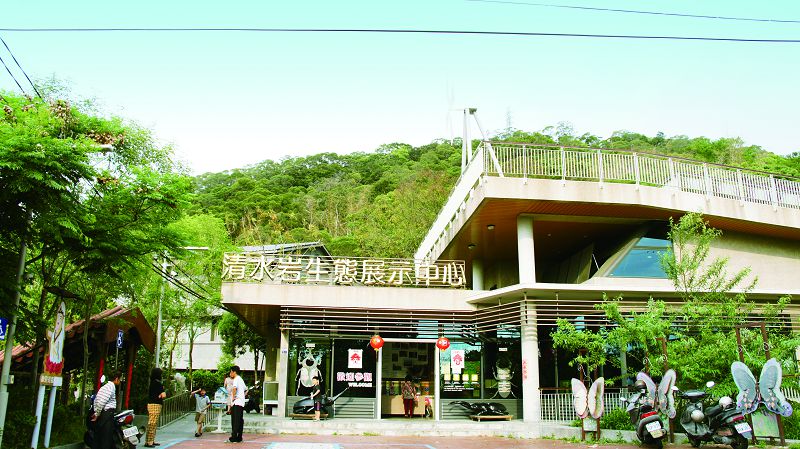 清水岩生态展示中心