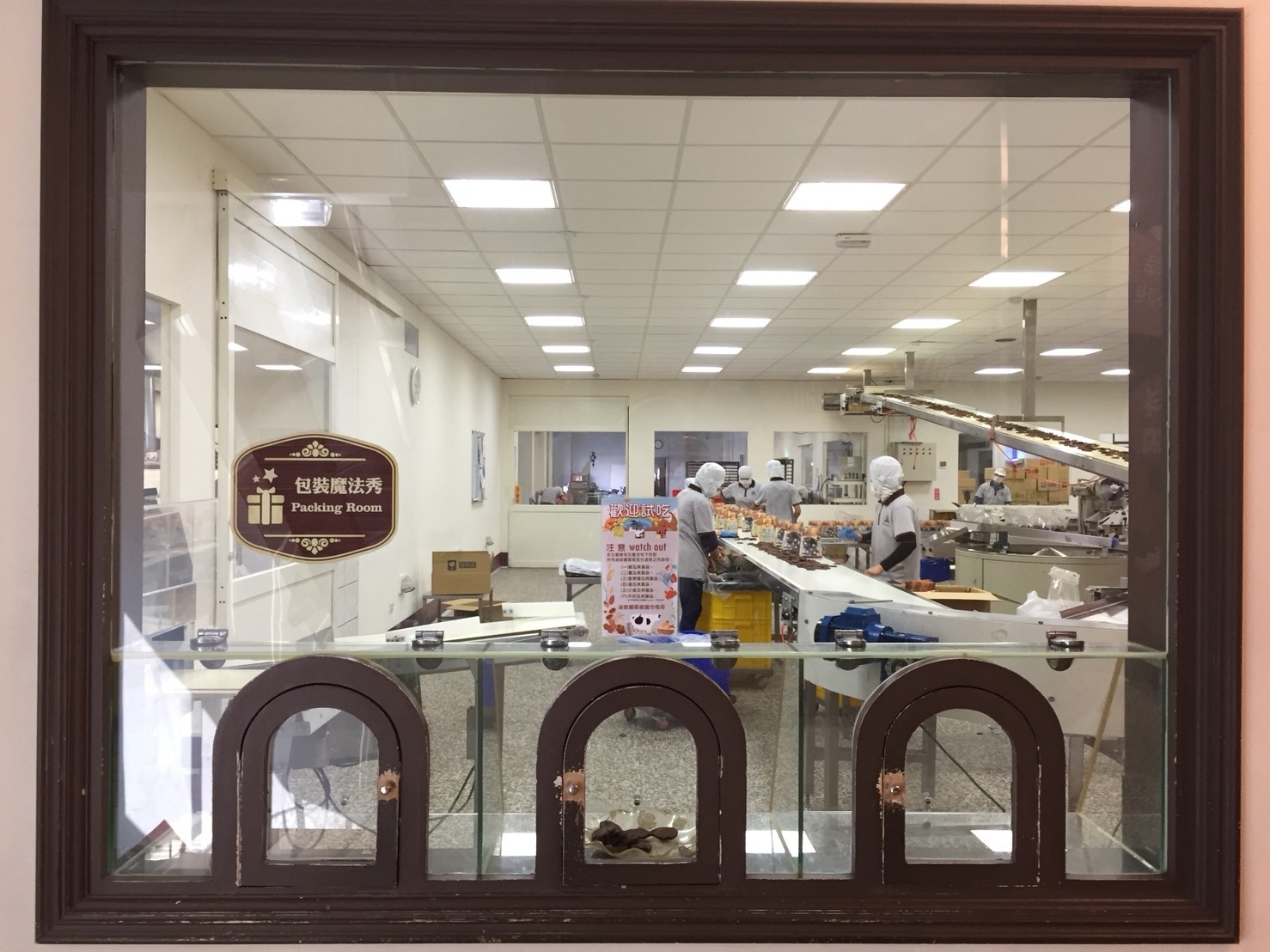 台湾优格饼干学院