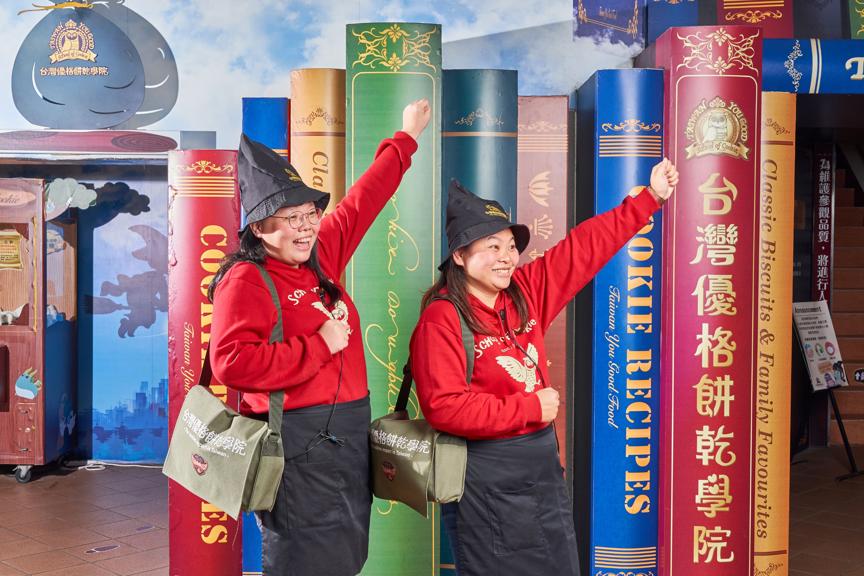 台湾优格饼干学院