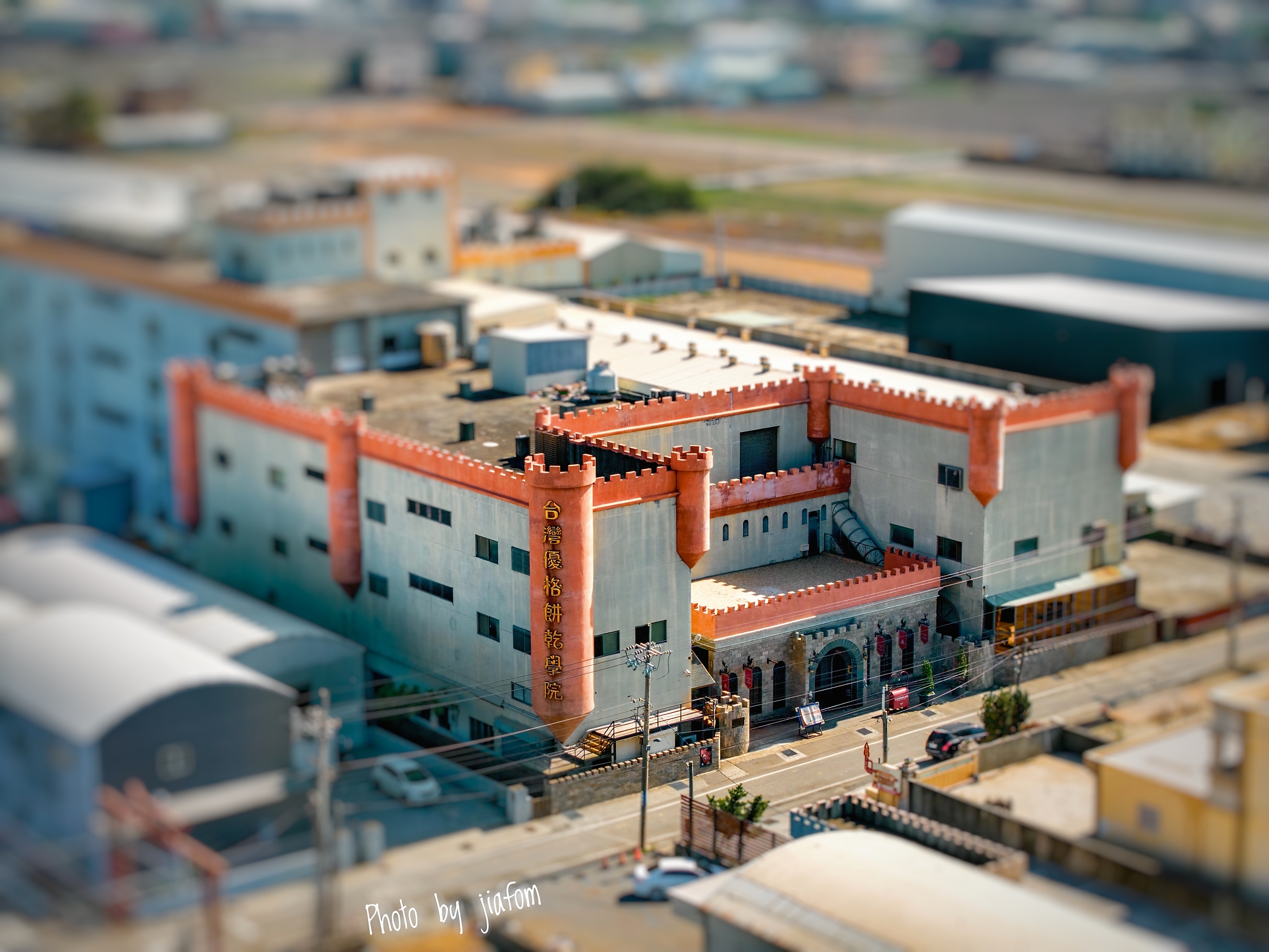 台湾优格饼干学院