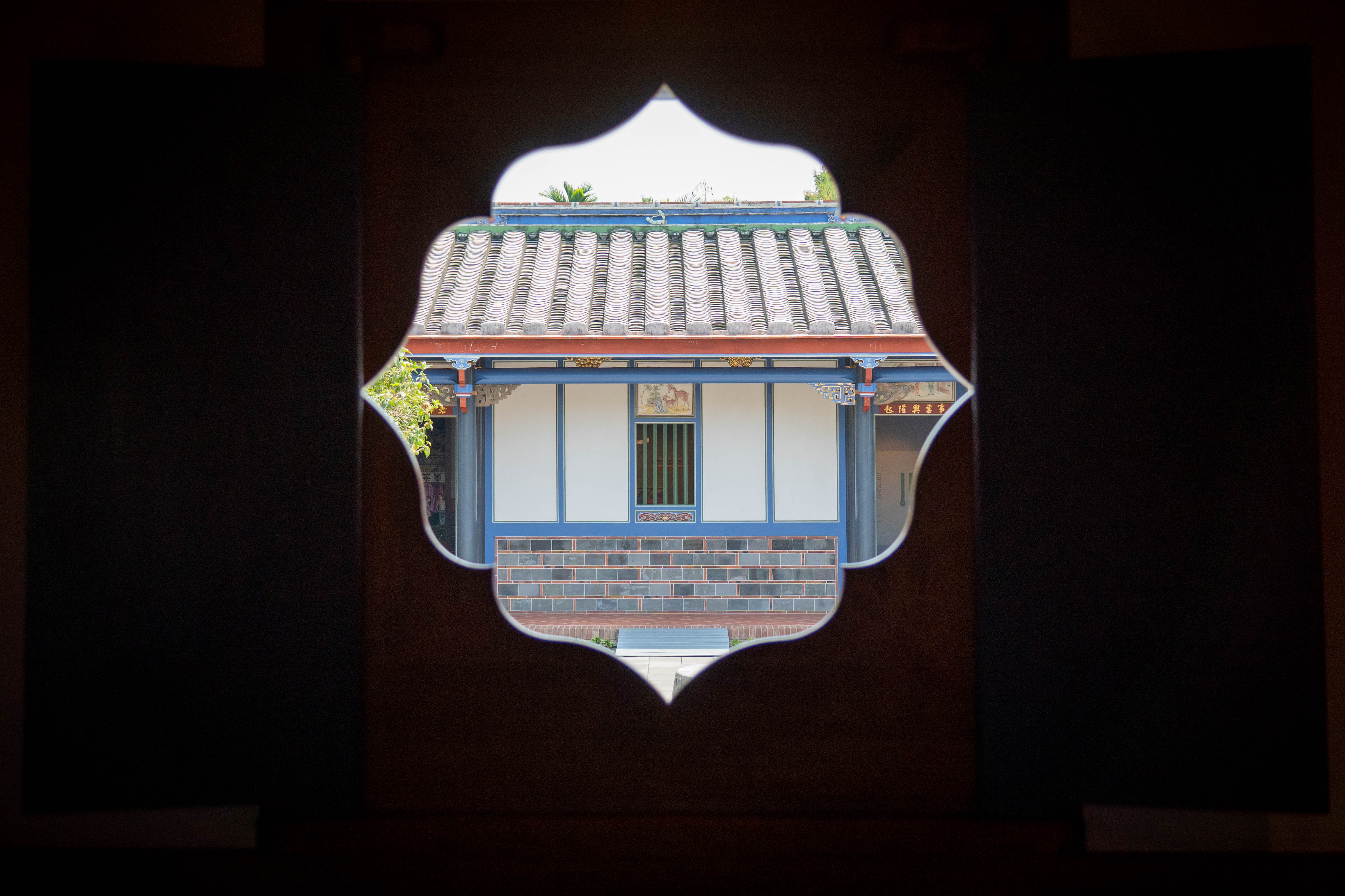 成美文化园