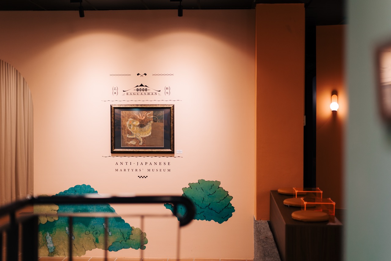 1895八卦山抗日保台史迹馆内部一景